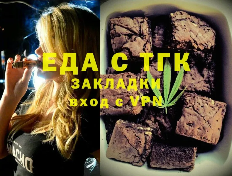 Cannafood конопля  наркошоп  Сибай 